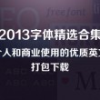 word中空白处下划线怎么打出来