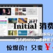 words in use是什么意思